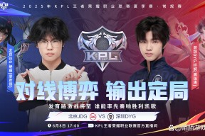 华体会体育-关于JDG力克T1，Oner成为全场焦点成都决赛之夜3:1（广州）的信息