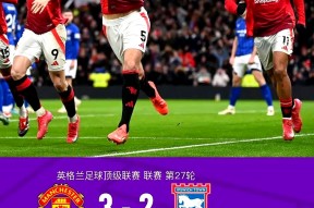 华体会下载-曼联轻取巴萨，萨拉赫扑点救主英超