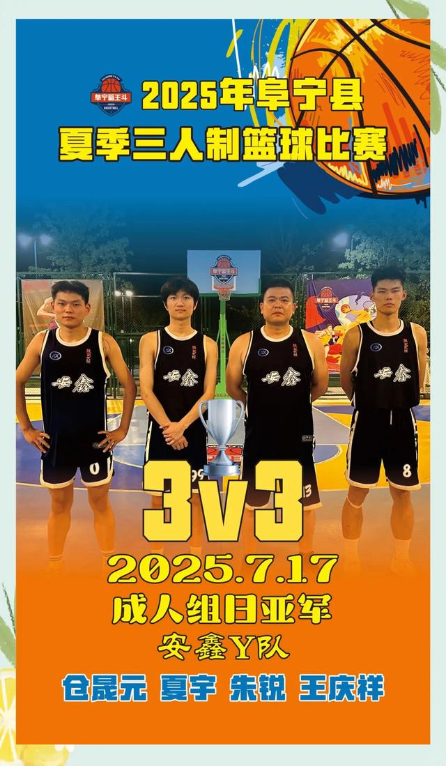 华体会-奥运篮球赛事集锦播出，精彩纷呈的简单介绍  第2张