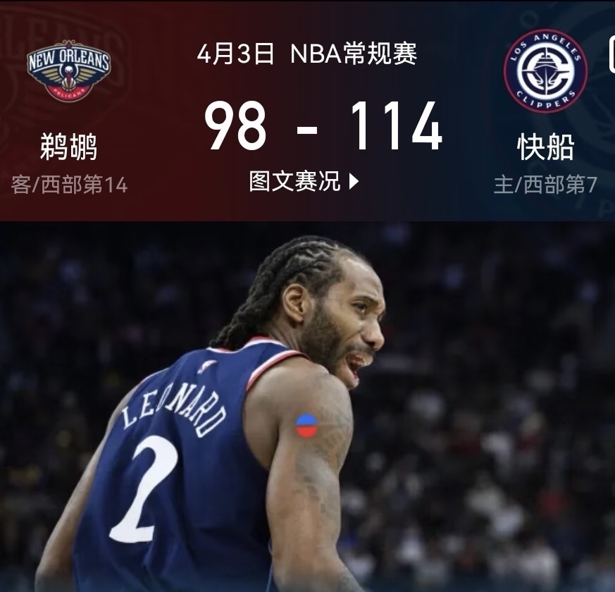 华体会-包含湖人B队血洗灰熊，米尔萨普爆发神勇的词条  第2张