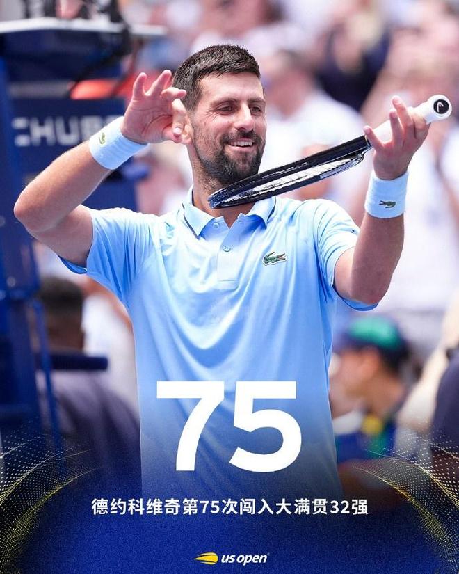 华体会-世界网球队险胜意大利网球队，德约科维奇送出助攻的简单介绍  第2张